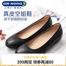 职业鞋 浅口套脚 女黑色牛皮空姐鞋 春秋季新品 江博士女鞋