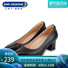 Dr.Kong/江博士女鞋2019秋季新款工作鞋黑色粗跟高跟鞋职业通勤