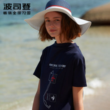 波司登2018年夏季新款连衣裙中长款短袖T恤裙时尚宽松B80426298图片