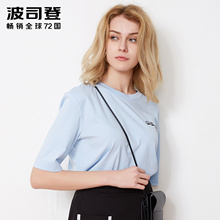 Bosideng/波司登2018春夏款女休闲宽松通勤百搭圆领T恤B80226270图片