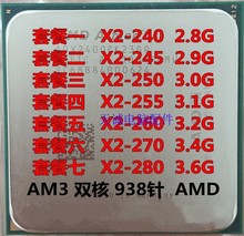 X270 Athlon X250 240 X280 X215 X260 X245 AMD 质保1年