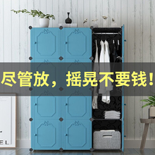 简易衣柜组装 布现代简约布艺衣橱挂单人租房塑料收纳储物家用柜子