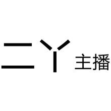 知客天然水晶石榴石手链黑曜石吊坠松石玛瑙 二丫主播