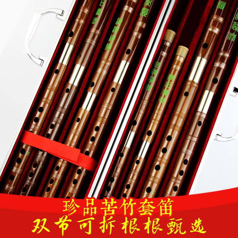 送铝合金笛箱横笛双插白铜套装接铜珍品演奏型苦竹笛子