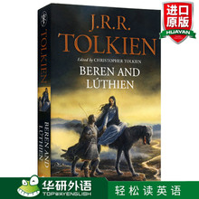 Lúthien 英文版经典 进口书籍正版 名著科幻小说 英文原版 and Beren 贝伦与露西恩
