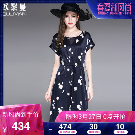 欧黎蔓新款蓝色碎花连衣裙中长款桑蚕丝短袖修身真丝连衣裙女夏商品大图
