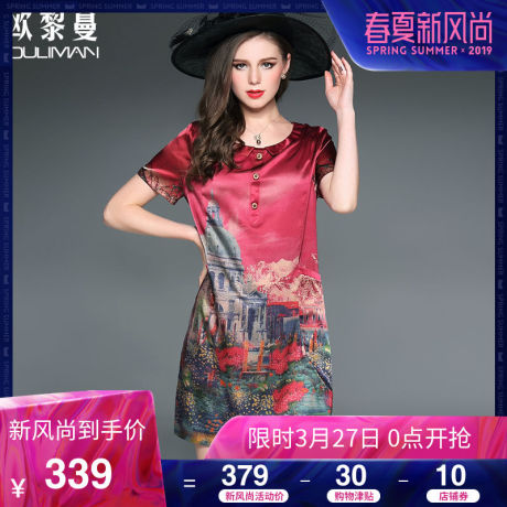 欧黎蔓民族风真丝连衣裙2018新款桑蚕丝短袖宽松印花裙子女装夏季商品大图