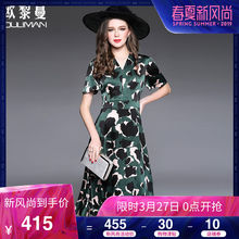 欧黎蔓2018春季新款短袖真丝连衣裙长款喇叭袖修身显瘦桑蚕丝女裙图片