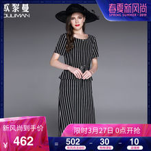 品牌特惠清仓款 欧黎蔓中长款条纹真丝裙子女桑蚕丝连衣裙女夏图片