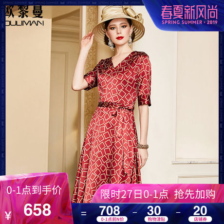 欧黎蔓2019夏新款酒红色中袖真丝连衣裙女V领系带印花桑蚕丝裙子商品大图