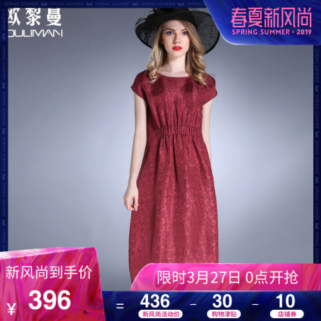 欧黎蔓收腰修身显瘦红色长裙女夏真丝新款短袖圆领印花丝麻连衣裙商品大图