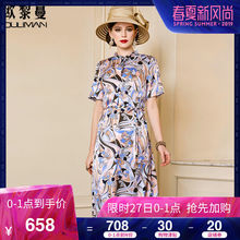 欧黎蔓2019夏季新款木耳边小立领真丝连衣裙女花色宽松桑蚕丝裙子图片