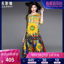 真丝清仓欧黎蔓夏季真丝连衣裙女2018新款民族中年桑蚕丝裙子夏图片