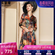 欧黎蔓橙色印花真丝连衣裙2018新款女装春装V领减龄桑蚕丝百褶裙图片