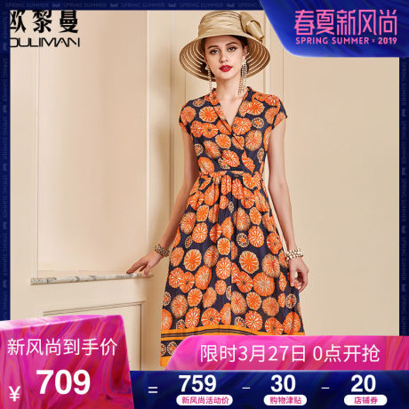 欧黎蔓2018新款黄花色真丝连衣裙女夏V领抽绳收腰长款桑蚕丝a字裙商品大图