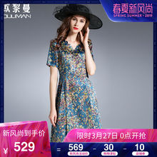 欧黎蔓真丝连衣裙2018夏季新款V领短袖气质印花桑蚕丝修身中长裙图片