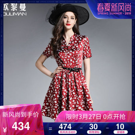 欧黎蔓2018夏季印花真丝连衣裙女装中长款短袖V领收腰桑蚕丝a字裙商品大图