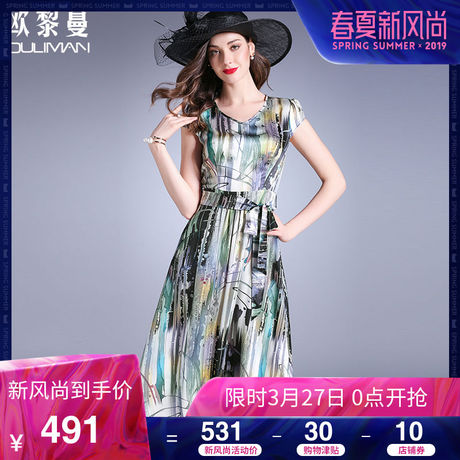 欧黎蔓V领百褶真丝连衣裙女夏2018新款时尚短袖系带收腰修身A字裙商品大图