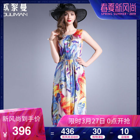 欧黎蔓无袖真丝碎花连衣裙女夏2018新款通勤OL圆领收腰时尚百褶裙商品大图