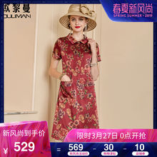 欧黎蔓红色印花真丝连衣裙女夏2018新款桑蚕丝衬衫裙翻领气质修身图片