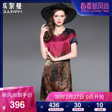 欧黎蔓衣服复古新款重磅真丝连衣裙 桑蚕丝经典印花V领舒适妈妈装图片