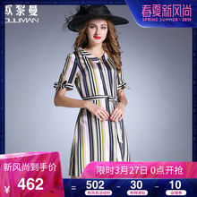 欧黎蔓2019款开衫条纹真丝连衣裙女中长款收腰显瘦系带桑蚕裙子夏图片