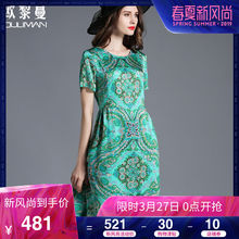 欧黎蔓品牌女装夏季显瘦印花真丝连衣裙女中长款短袖桑蚕丝A字裙图片
