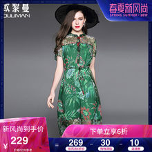 欧黎蔓2018夏装新款女桑蚕丝小清新连衣裙绿色薄印花显瘦真丝裙子图片