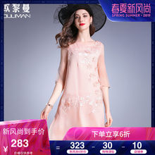 欧黎蔓2018春新款真丝绣花连衣裙中长春季女装桑蚕丝七分袖裙子女图片