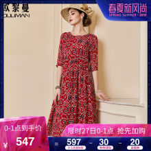 欧黎蔓红色中袖桑蚕丝裙子女夏2019新款真丝连衣裙大码长款a字裙图片