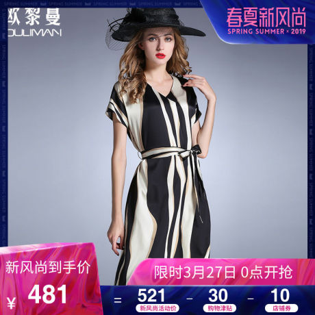 欧黎蔓真丝连衣裙女夏宽松条纹2018新款系带收腰显瘦桑蚕丝中长裙商品大图