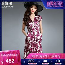 欧黎蔓2018夏季新款时尚印花真丝连衣裙V领修身腰带桑蚕丝中长裙图片
