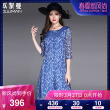 欧黎蔓2018夏季新款七分袖绣花提花真丝连衣裙修身显瘦桑蚕丝女裙图片