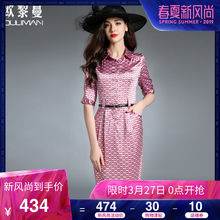 欧黎蔓2018春季新款修身显瘦真丝连衣裙气质中袖桑蚕丝中长款女裙图片