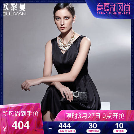 欧黎蔓2018夏裙新款时尚真丝连衣裙大摆修身中长款桑蚕丝小黑裙商品大图