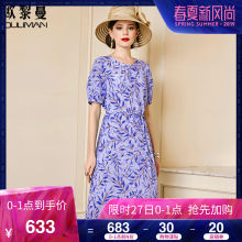 欧黎蔓蓝色重磅真丝连衣裙女夏2019新款中长款宽松大码桑蚕丝裙子图片
