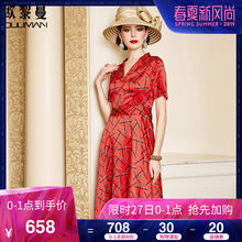 欧黎蔓2019夏季新款红色V领真丝连衣裙女修身显瘦桑蚕丝时尚裙子图片