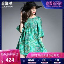 欧黎蔓2018夏季新款休闲印花真丝连衣裙女士宽松显瘦桑蚕丝中裙ol图片