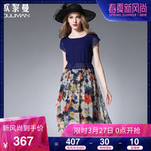 欧黎蔓真丝连衣裙桑蚕丝2018夏新款女装气质假两件短袖修身中长裙图片