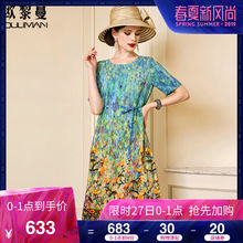欧黎蔓2019夏季新款绿色印花重磅真丝连衣裙女中长款桑蚕丝时尚裙图片