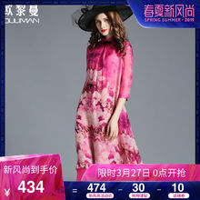 欧黎蔓2018春季新款印花真丝连衣裙女桑蚕丝七分袖长裙优雅沙滩裙图片
