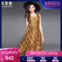 欧黎蔓无袖真丝背心吊带裙女夏褶皱圆点印花大码显瘦桑蚕丝连衣裙图片