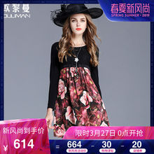 欧黎蔓2018春季新款女装长袖真丝连衣裙显瘦印花桑蚕丝气质a字裙图片