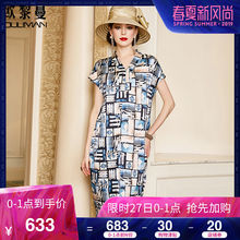 欧黎蔓几何图案印花真丝连衣裙女2019夏新款V领民族风桑蚕丝裙子图片