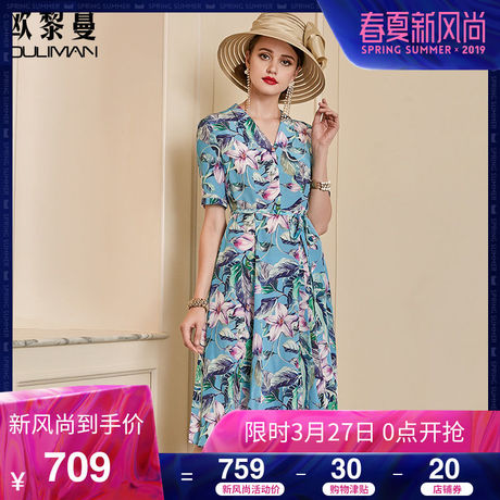 欧黎蔓腰带修身真丝连衣裙女夏2018新款V领桑蚕丝印花中长款a字裙商品大图