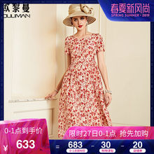 欧黎蔓红色印花桑蚕丝真丝连衣裙女夏2018新款大码品牌长款裙子图片