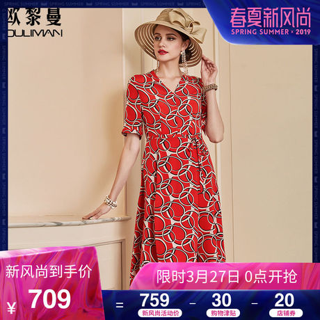 欧黎蔓2018夏季新款圆环印花真丝连衣裙女腰带修身v领桑蚕丝裙子商品大图