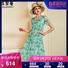 欧黎蔓清新绿色真丝连衣裙女夏2018新款宽松显瘦桑蚕丝a字裙短袖图片