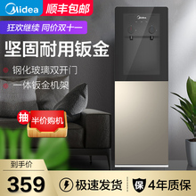 饮水机立式制冷热家用全自动双门桶装 水器茶吧机热水机
