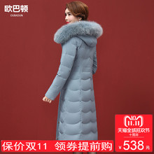 中年妈妈冬装羽绒服女长款过膝2018新款40岁50中老年女装外套加厚图片